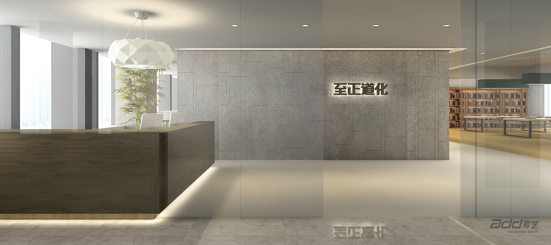 至正道化辦(bàn)公(gōng)樓裝(zhuang)修-logo-pc