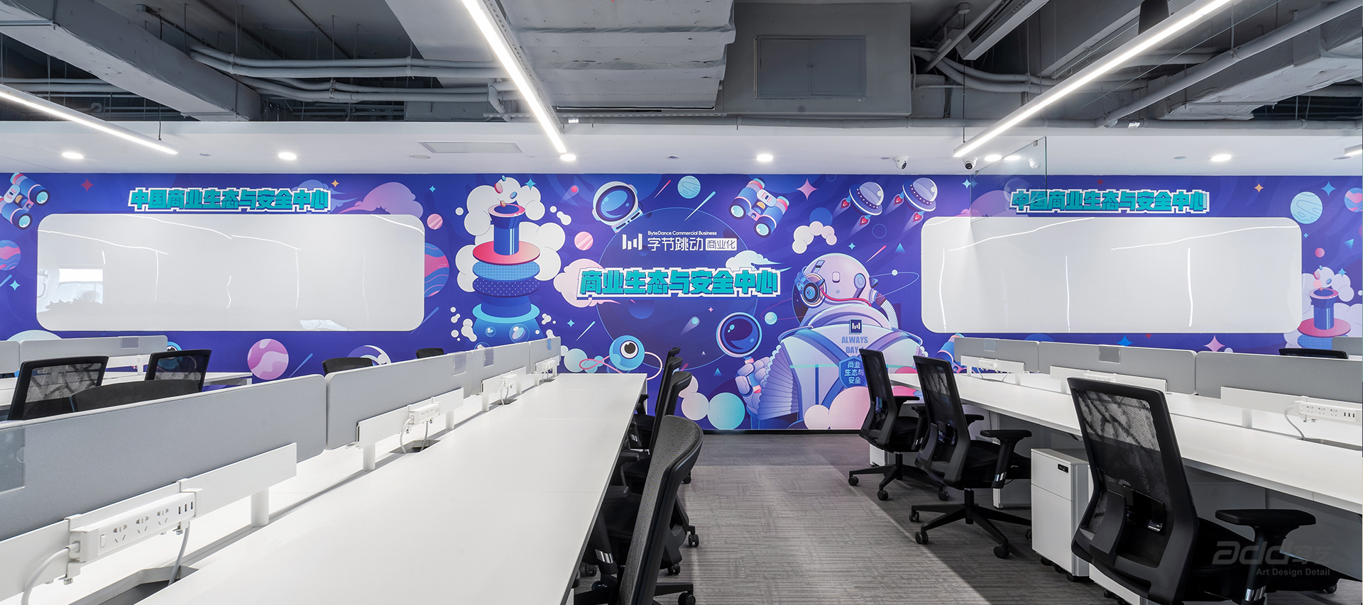 字節(jie)跳動(dòng)辦(bàn)公(gōng)室設(shè)計(ji)裝(zhuang)修 辦(bàn)公(gōng)區(qu)文(wén)化牆-pc